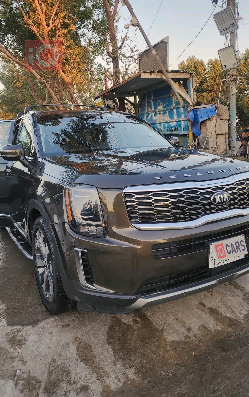 كيا تيلوريد